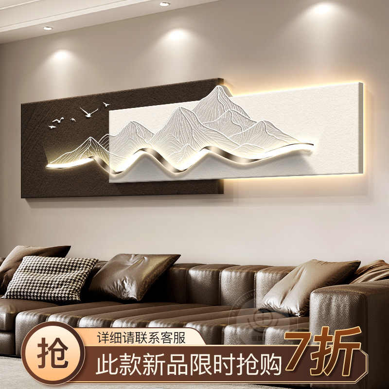 Light luxury back with back-up sofa background wall decoration painting 2025 new landscape painting living room hanging painting senior sense murals