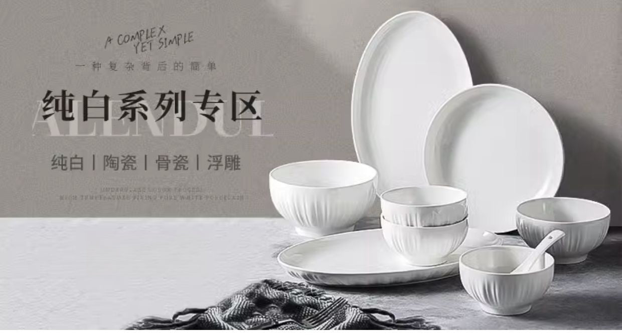 Underglaze color tableware Jingdezhen ceramic advanced sense light luxury bone China bowl dish dish set home