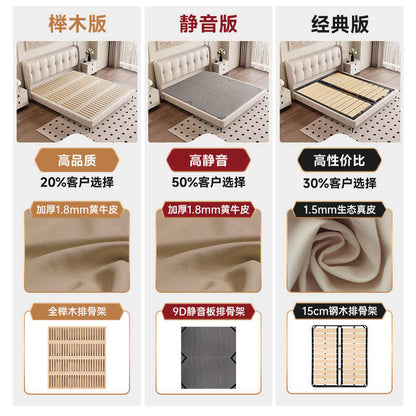 Italian minimalist leather bed Modern simple master bedroom large bed high-end atmosphere cream wind bedroom double storage