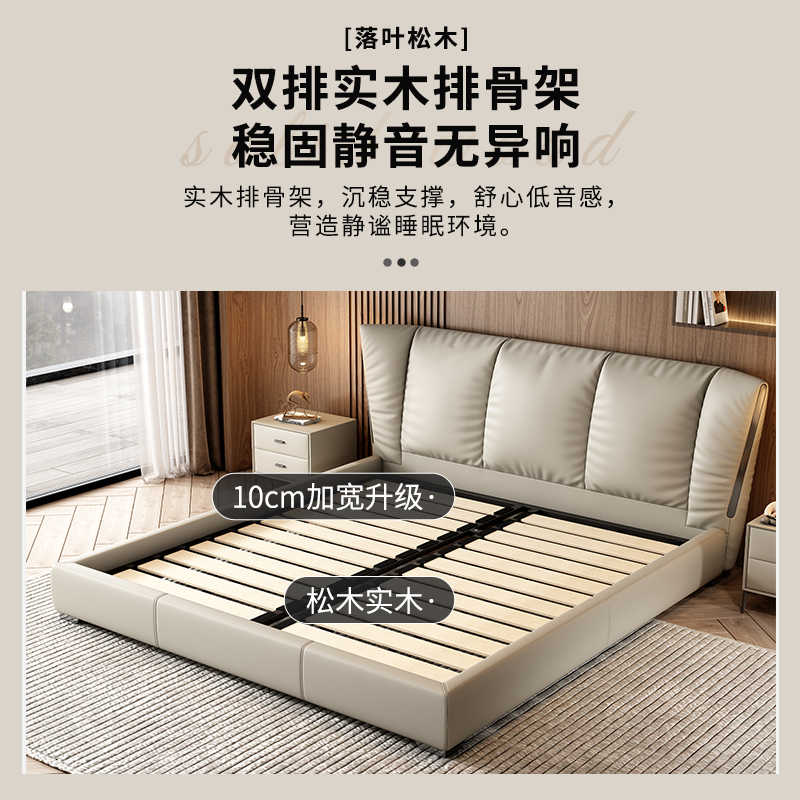 Leather bed 1.5m household Italian minimalist storage Modern simple 1.8m master bedroom high-end double wedding bed