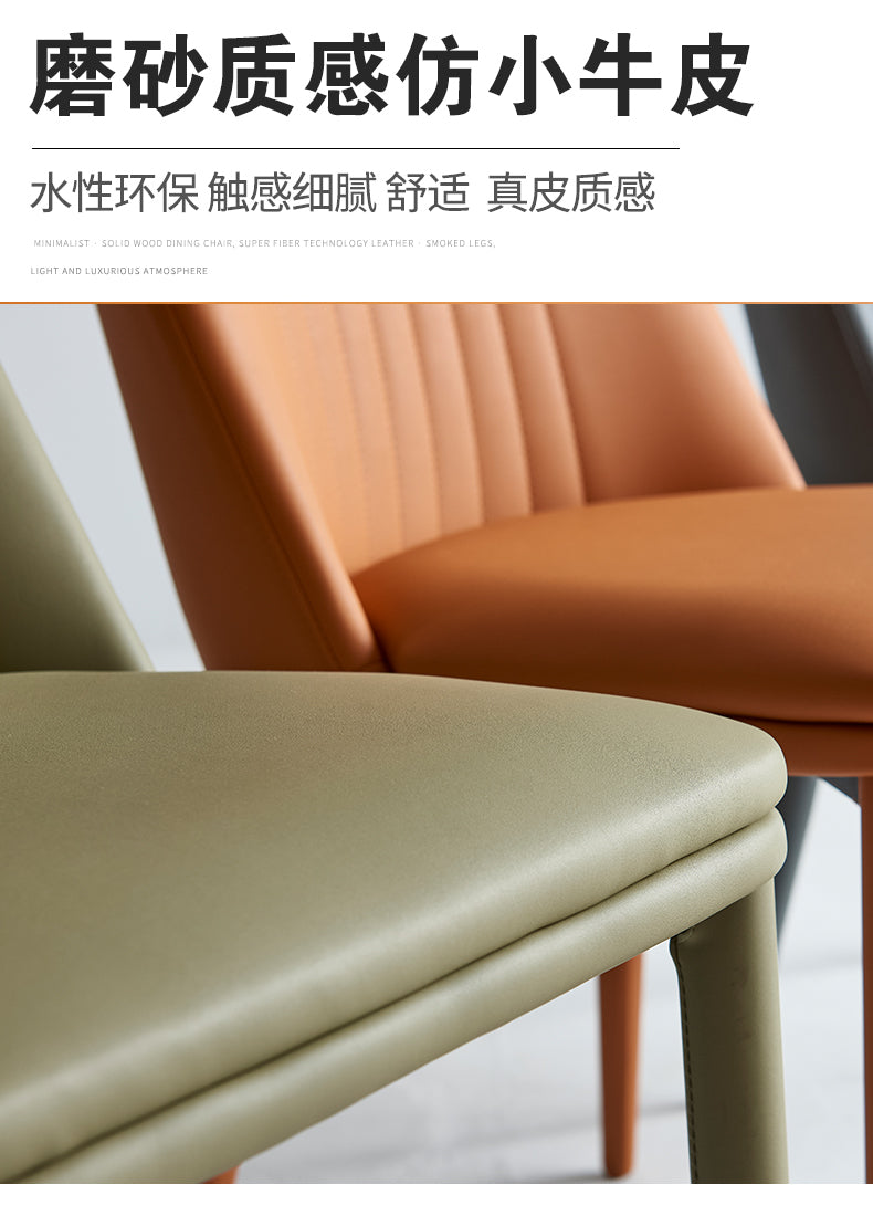 Nordic designer backed home dining chair