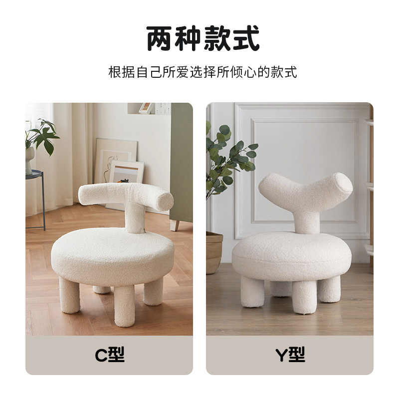 Small stool home modern simple lamb wool living room sofa children's stool light luxury round cream wind-sand hair stool