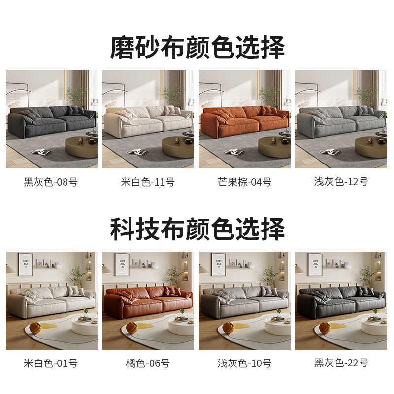 Elephant ears living room straight row sofa small flat solid wood frame comfortable simple cowhide sofa