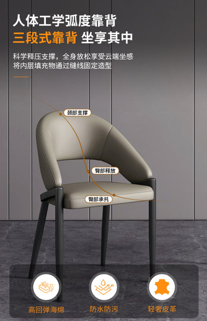 Light luxury Italian style modern simple home leather dining chair backrest stool