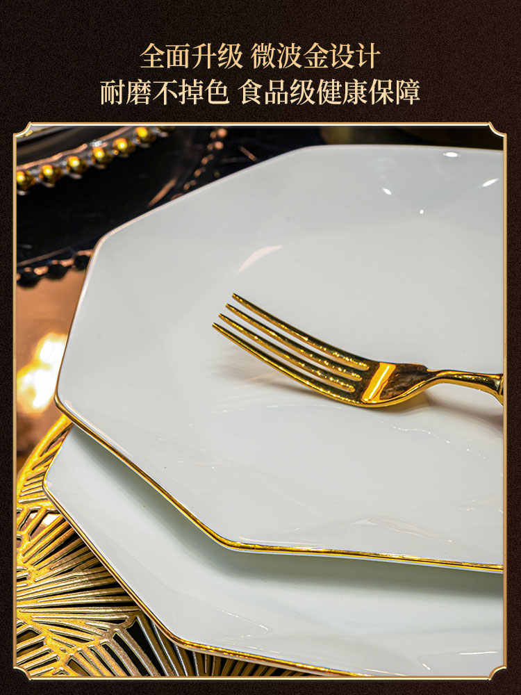 Underglaze color tableware Jingdezhen ceramic advanced sense light luxury bone China bowl dish dish set home