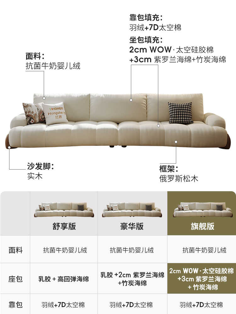 Cotton candy fabric sofa living room modern simple cream style Italian light luxury combination curved sofa