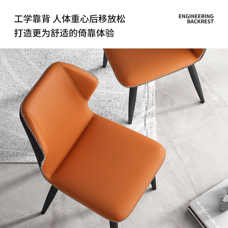 Light luxury network red technology cloth chair