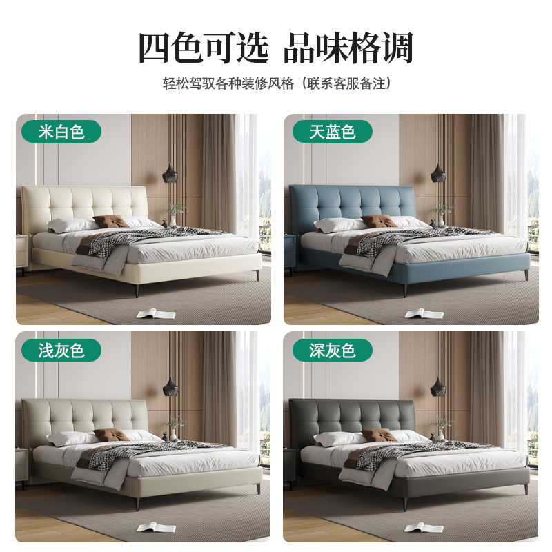 Napa leather bed Nordic Light luxury 1.8m soft package wedding bed Leather bed simple modern master bedroom double bed
