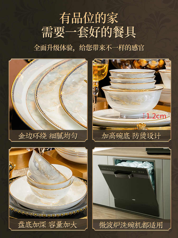 Jingdezhen light luxury ceramic tableware set bowl home high appearance level bowl set bowl set home