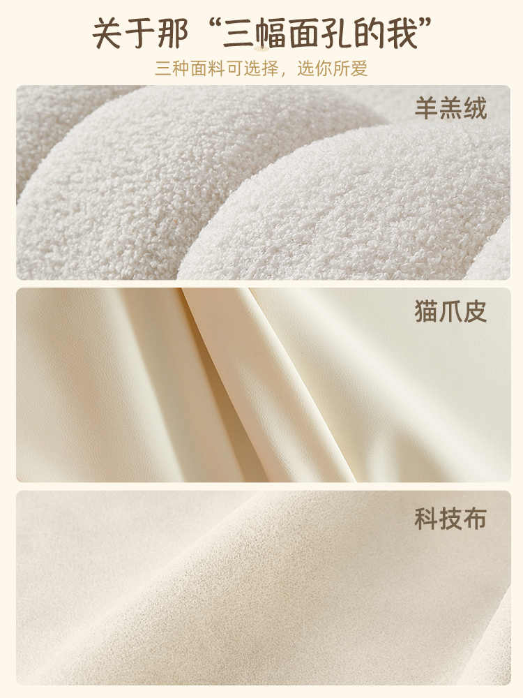 Creamy wind marshmallow sofa family living room small apartment Italian style is almost row fabric sofa modern simple