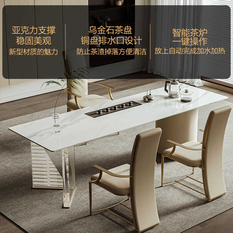 Light luxury rock plate tea table modern simple office tea table and chair combination of large high-end reception room large tea table
