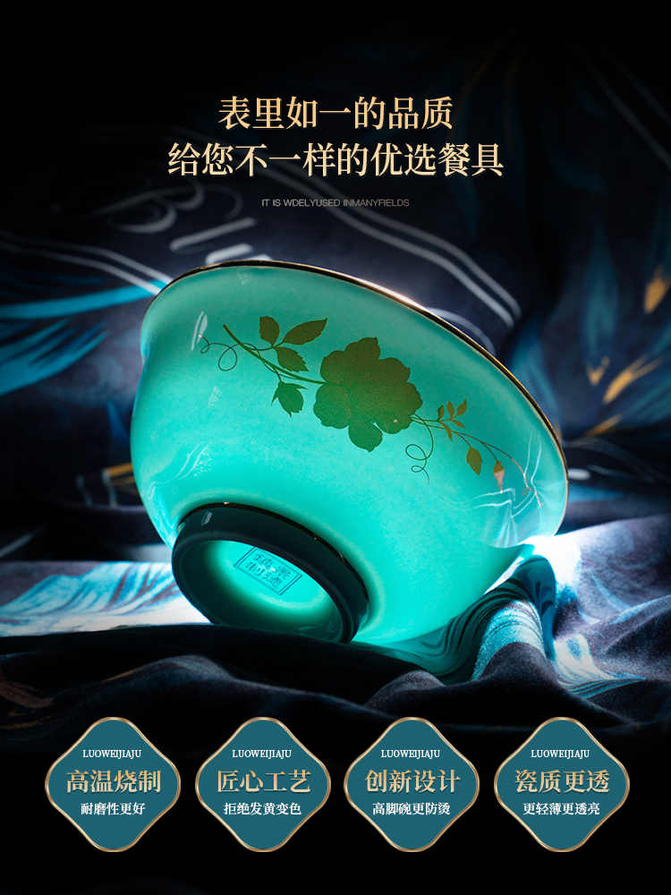 Jingdezhen ceramic tableware set Chinese high white porcelain gold plate set household wedding housewarming bowls and chopsticks