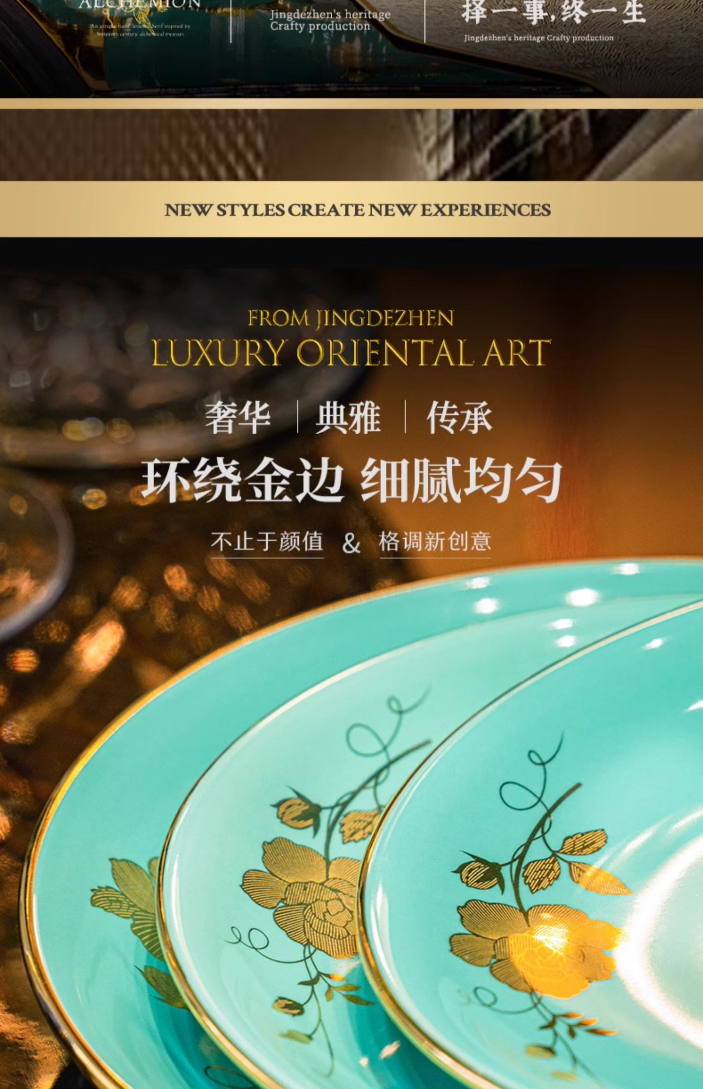 Jingdezhen ceramic tableware set Chinese high white porcelain gold plate set household wedding housewarming bowls and chopsticks
