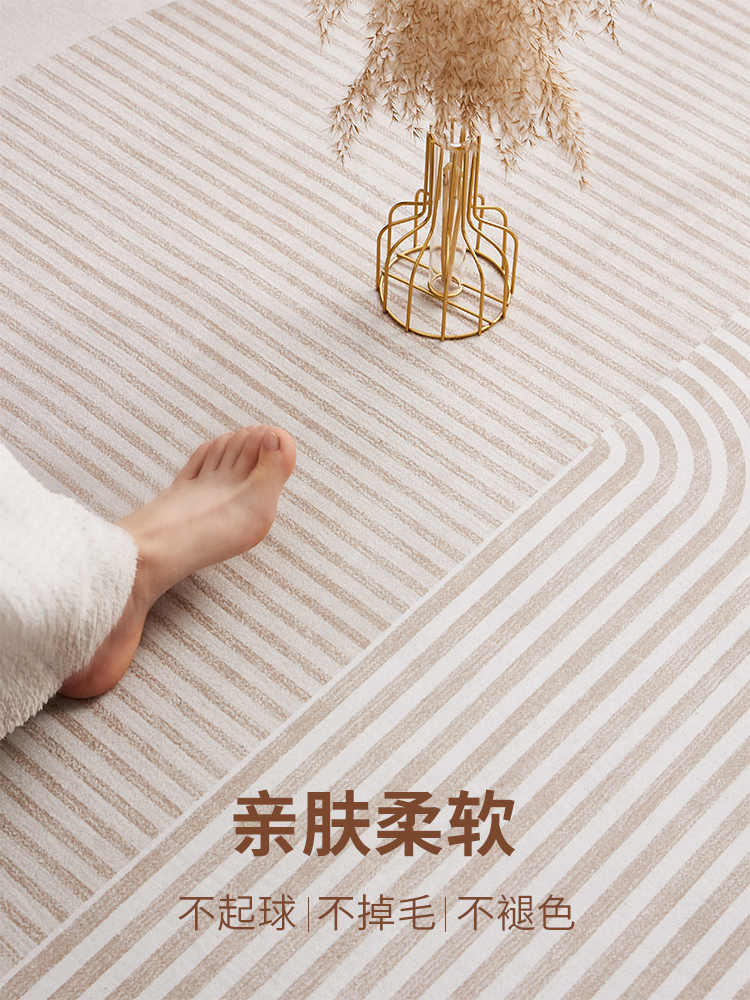 Cream wind carpet living room light luxury senior sense home sofa floor mat bedroom waterproof wash free wipe