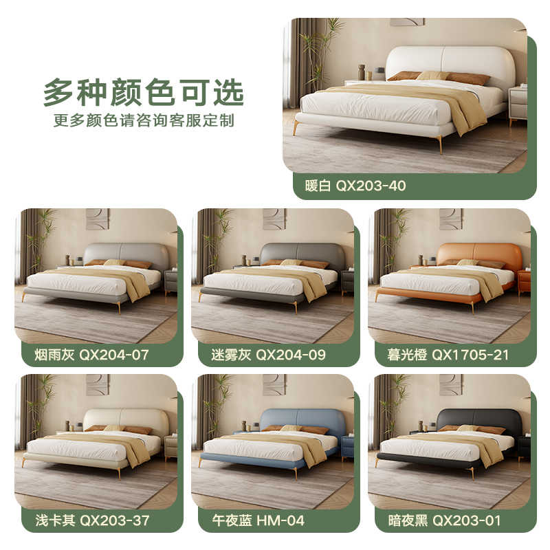 Leather bed Modern minimalist bed Master bedroom modern simple solid wood double bed wedding bed