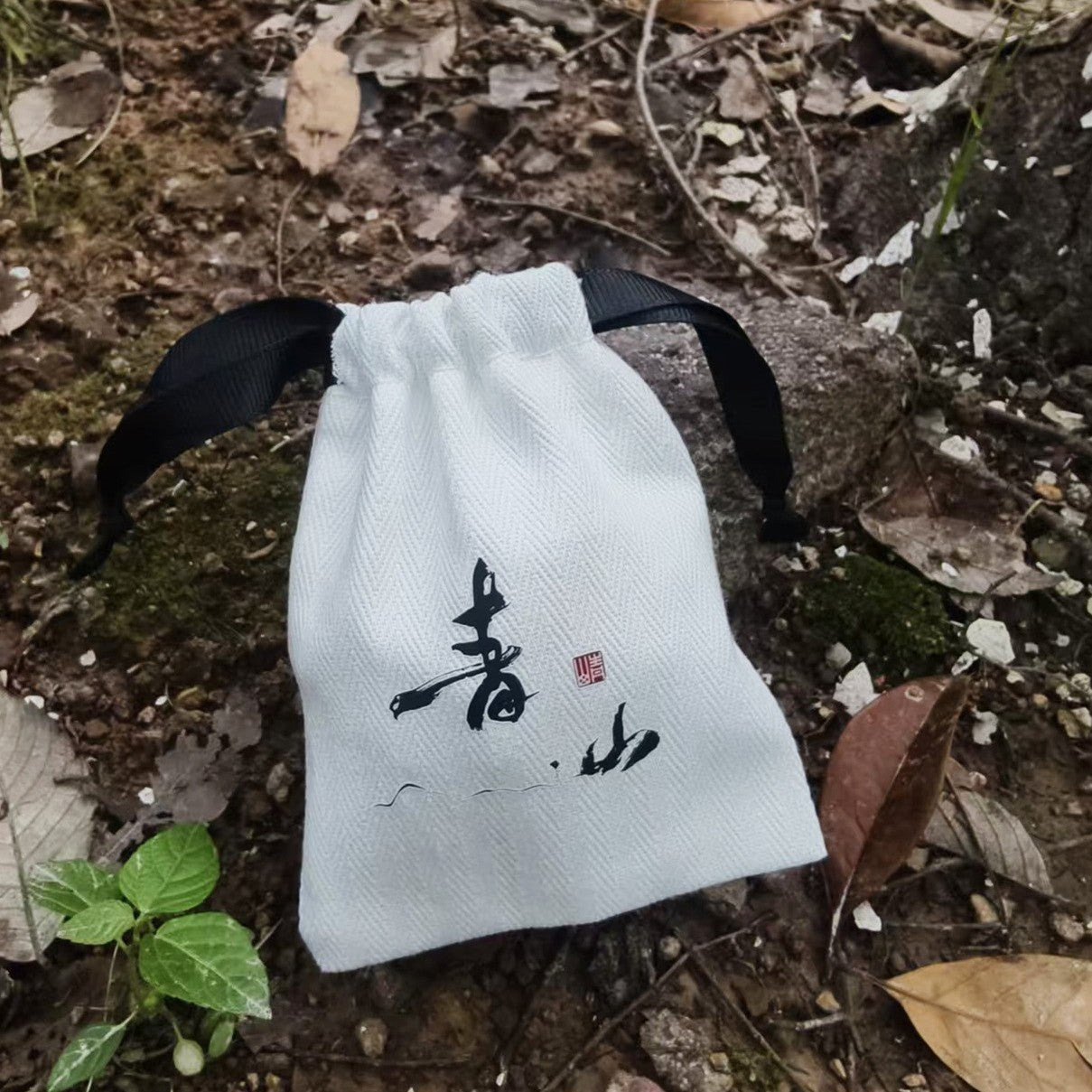 100PCS Custom Cotton Jewelry Pouches, Logo Drawstring Bags, Small Storage (Bulk Available)