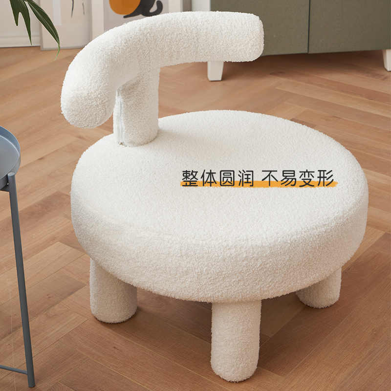 Small stool home modern simple lamb wool living room sofa children's stool light luxury round cream wind-sand hair stool