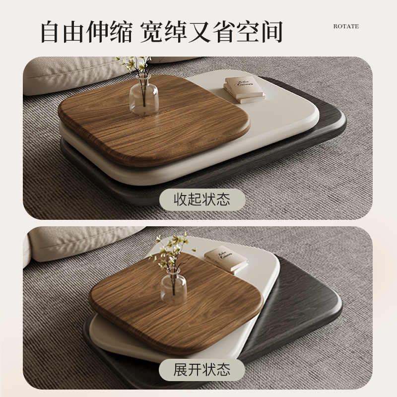 Ancient modern minimalist rotating folding coffee table Small household living room lacquered panel coffee table