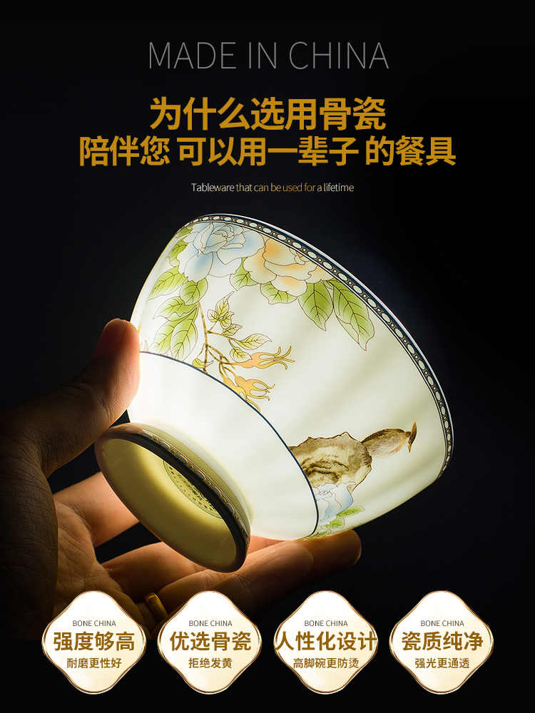 Rice bowl home 12 with Chinese dish set Jingdezhen bone China tableware set ceramic