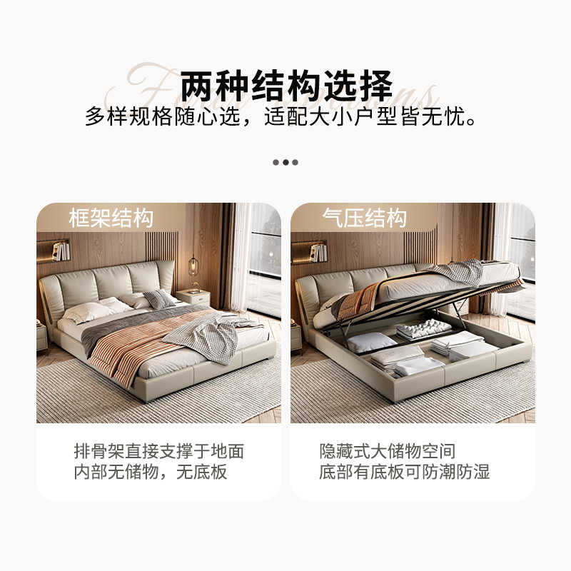 Leather bed 1.5m household Italian minimalist storage Modern simple 1.8m master bedroom high-end double wedding bed