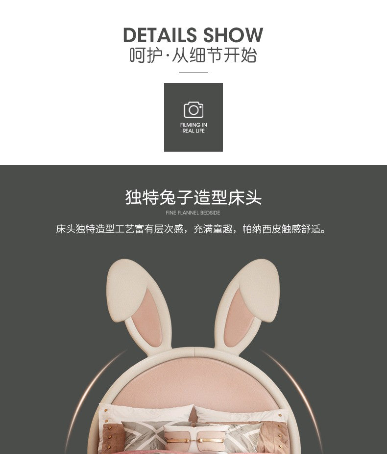 Modern simple creative modeling princess bed Tiktok style Nordic style girl bed rabbit ear bed ins net red bed