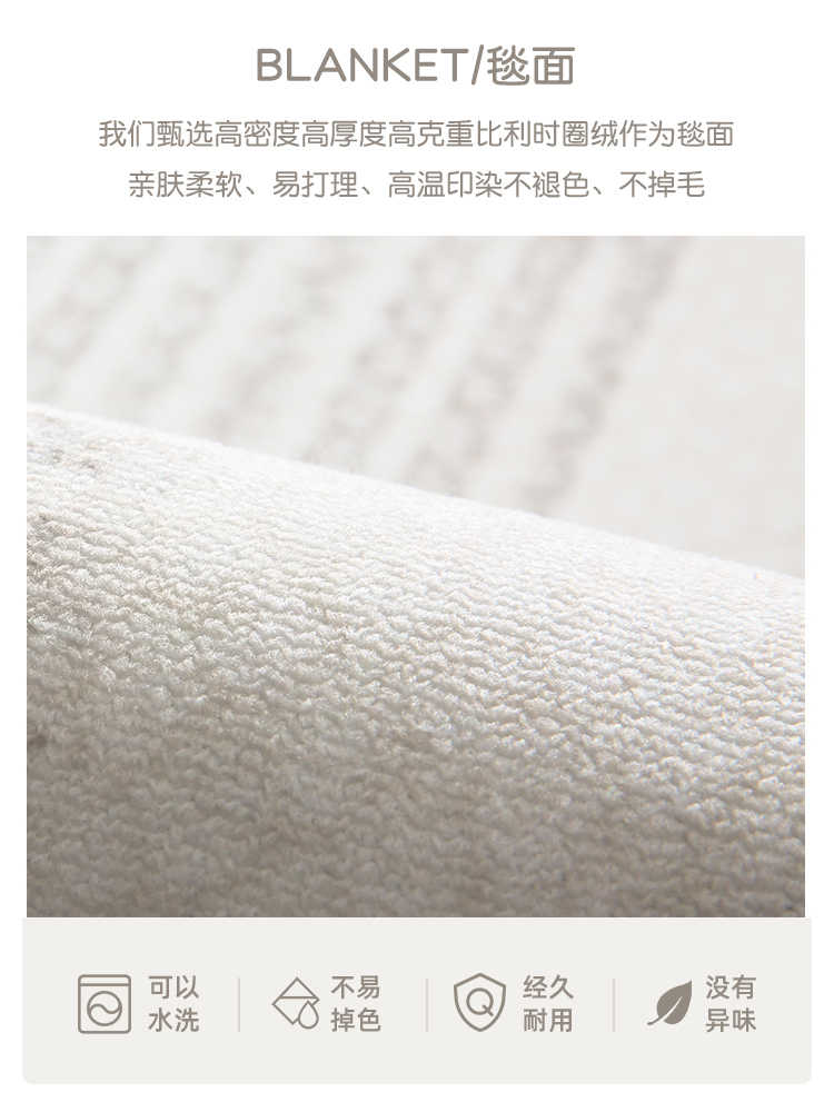 Grey carpet living room light luxury high-end high-end washable rub home sofa floor mat