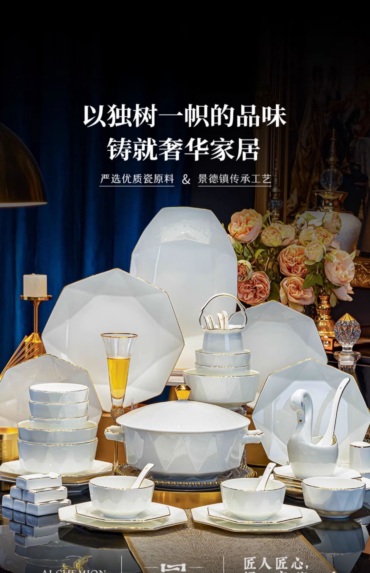 Underglaze color tableware Jingdezhen ceramic advanced sense light luxury bone China bowl dish dish set home
