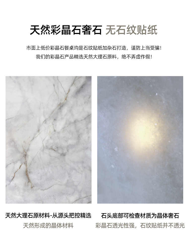 Natural luxury stone light luxury high sense marble dining table and chair Bulgari microcrystal high-end home dining table super crystal stone