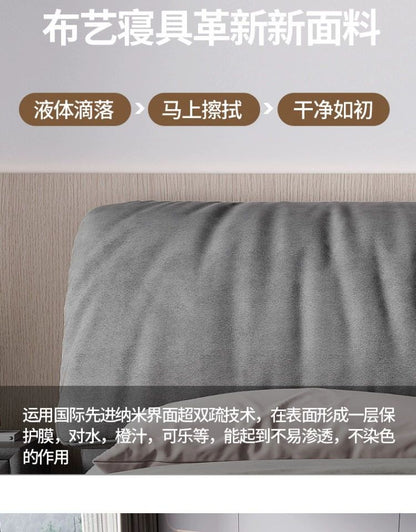 Elephant ear frosted velvet cloth light luxury bed simple modern technology cloth bed master bedroom down soft bag net red cloth bed