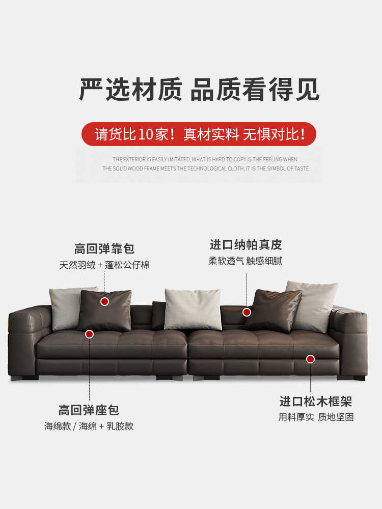 Italian minimalist leather sofa designer head layer cowhide living room modern simple BLAZER sofa