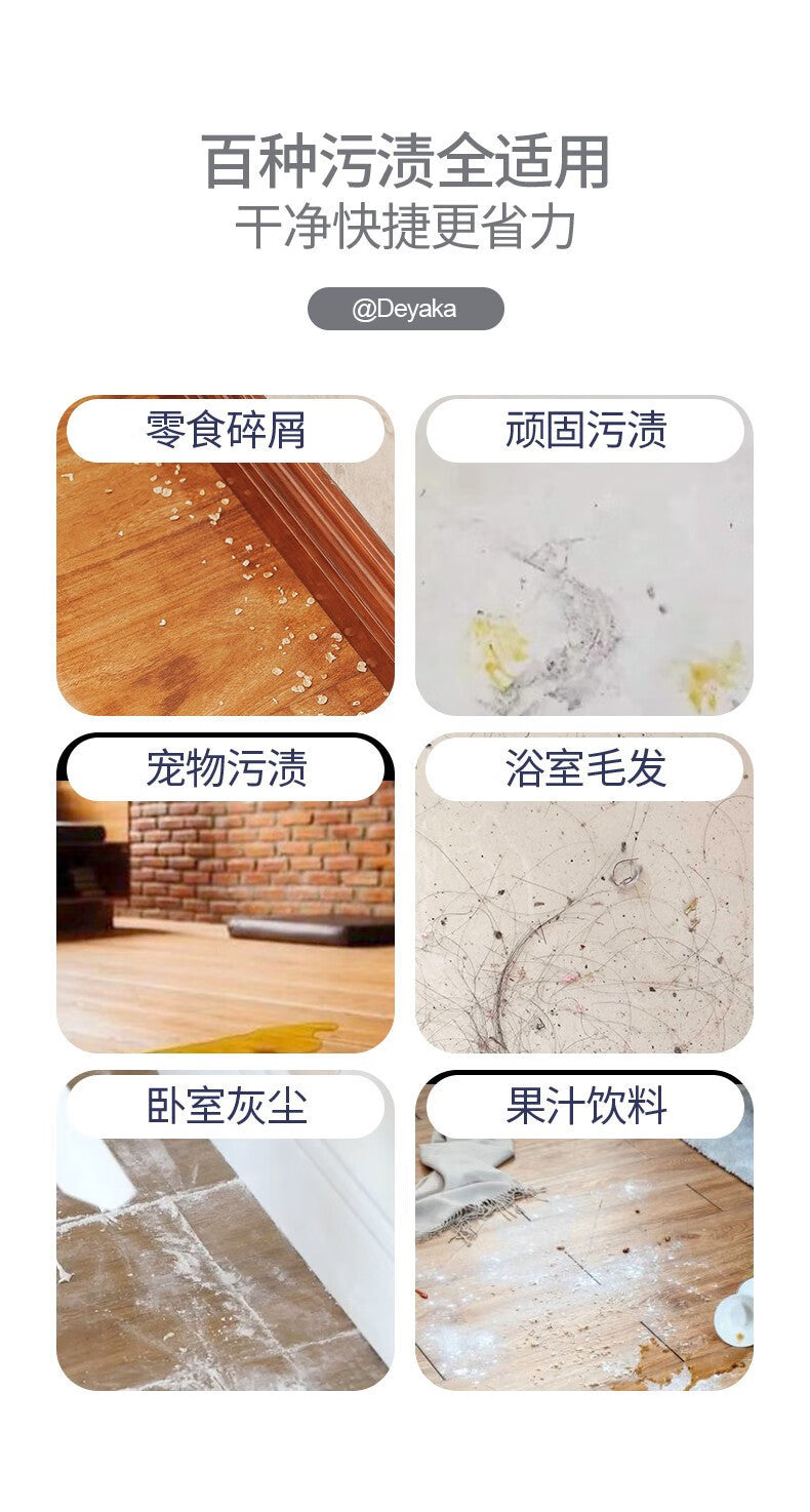 Dry and wet dual automatic three-in-one electric mopping machine
