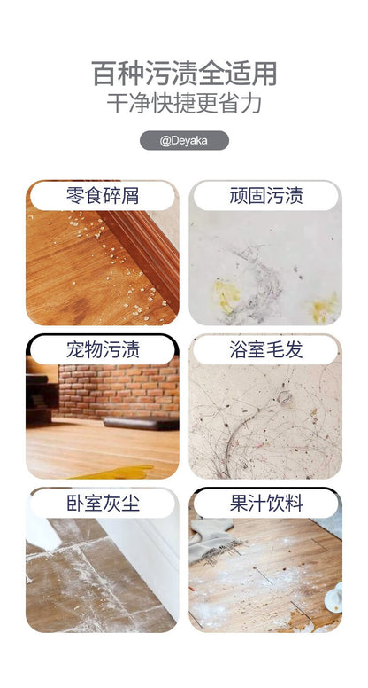 Dry and wet dual automatic three-in-one electric mopping machine