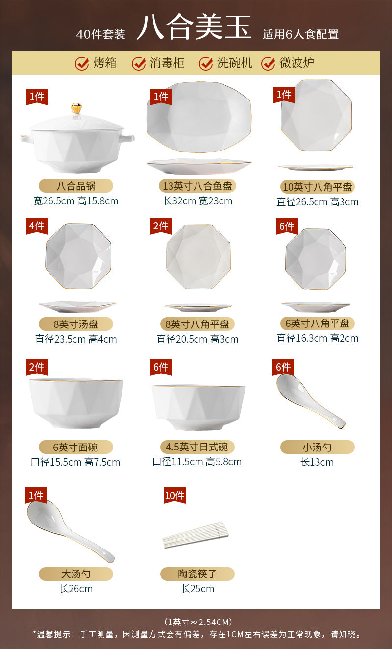 Underglaze color tableware Jingdezhen ceramic advanced sense light luxury bone China bowl dish dish set home