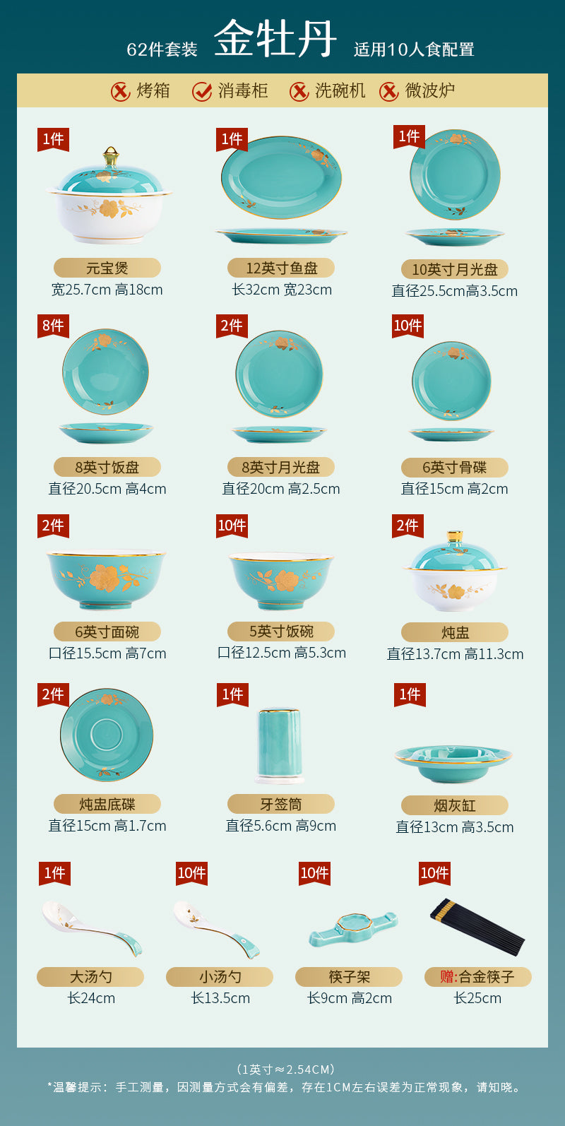 Jingdezhen ceramic tableware set Chinese high white porcelain gold plate set household wedding housewarming bowls and chopsticks
