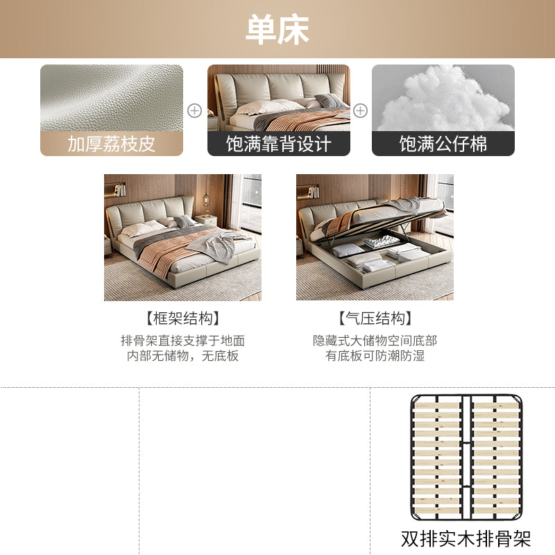 Leather bed 1.5m household Italian minimalist storage Modern simple 1.8m master bedroom high-end double wedding bed