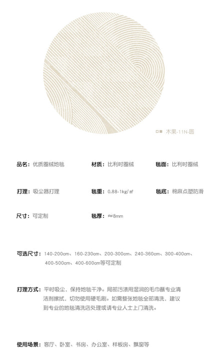 Round carpet Deluxe living room chair cushion Cloakroom bedroom floor mat cream air household bed blanket machine washable