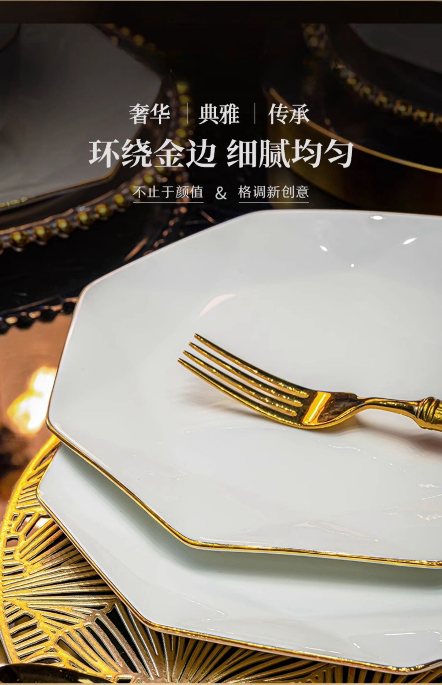 Underglaze color tableware Jingdezhen ceramic advanced sense light luxury bone China bowl dish dish set home