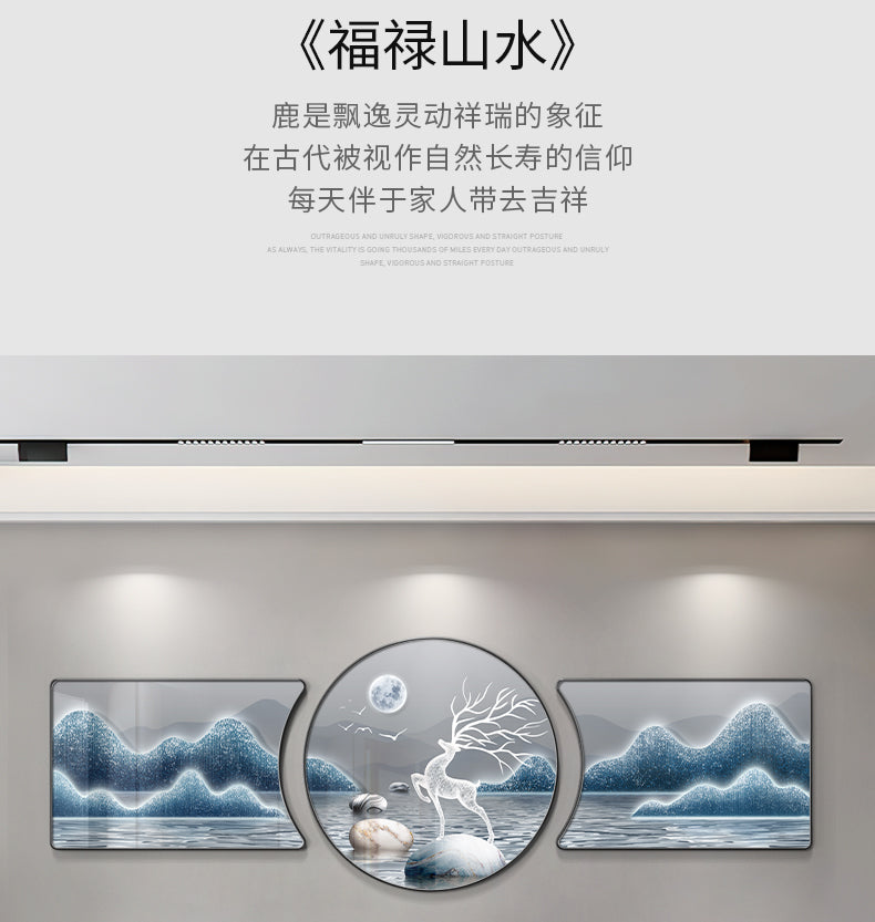 Modern light luxury landscape painting Fu Lu living room decoration painting simple atmosphere sofa background wall hanging painting triplet wall painting