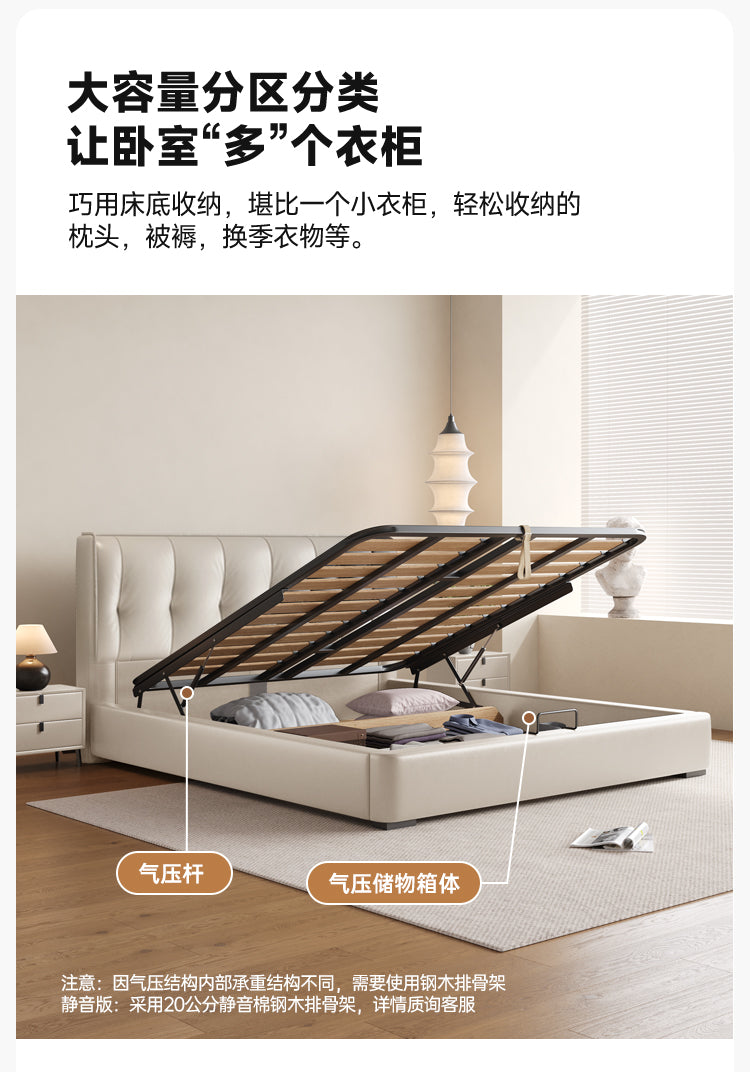 Italian minimalist leather bed Modern simple master bedroom large bed high-end atmosphere cream wind bedroom double storage