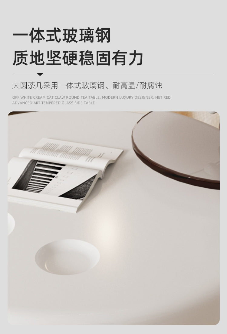 Simple modern coffee table net red living room cream coffee table cat claw small apartment light luxury style combination of new round