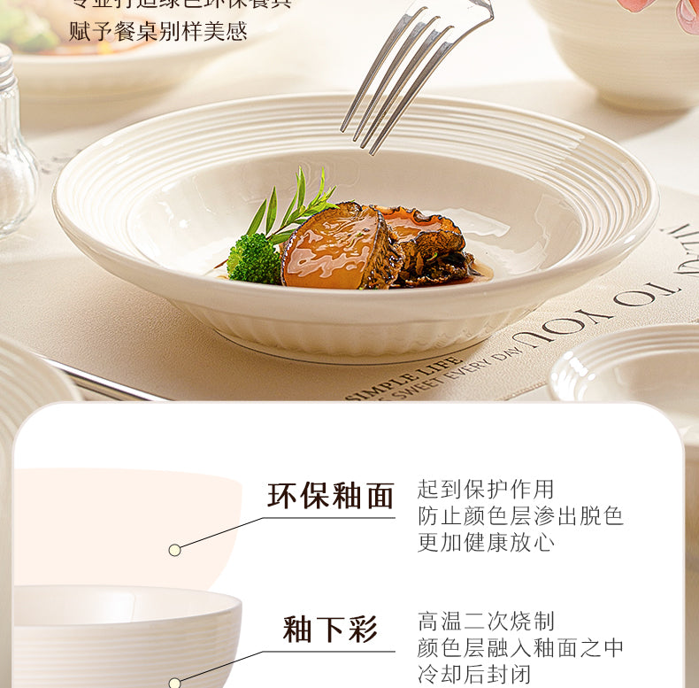 Ceramic dish set Household high appearance level Cream wind housewarming cutlery plate wedding gift