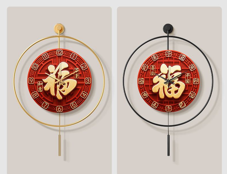 Red Fu clock wall clock living room creative silent clock restaurant decorative painting new Chinese porch atmosphere hanging painting
