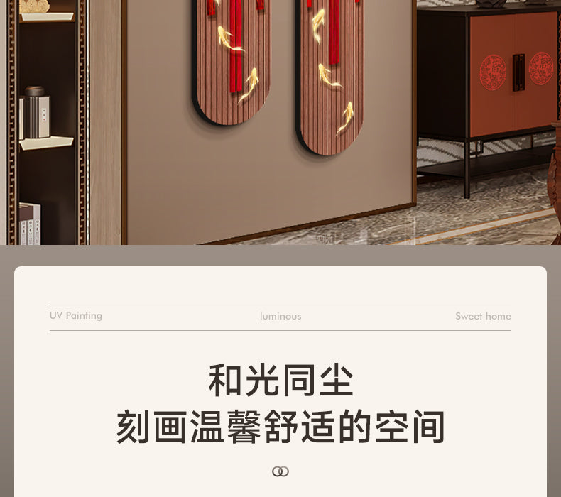 New Chinese nine fish figure porch decorative painting Fu character Chinese knot wall painting festive New Year TV background wall hanging painting