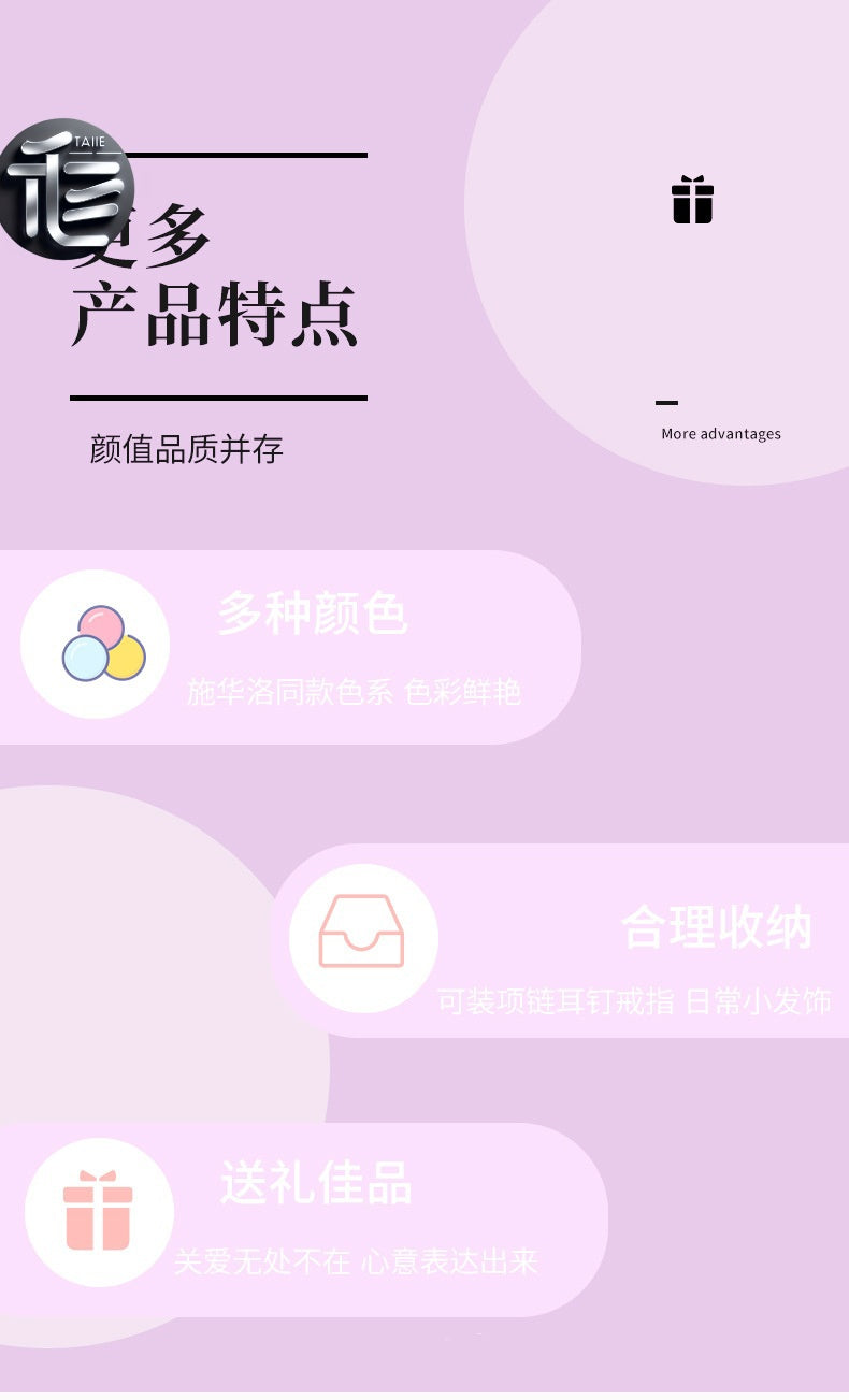 Mother's Day Jewelry Box – Elegant Gift for Mom, Personalized Floral Keepsake Organizer,jewelry box