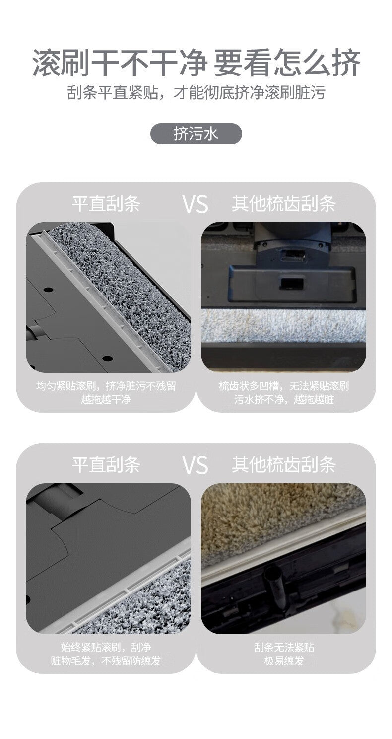 Dry and wet dual automatic three-in-one electric mopping machine