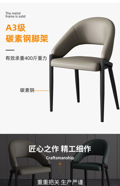 Light luxury Italian style modern simple home leather dining chair backrest stool
