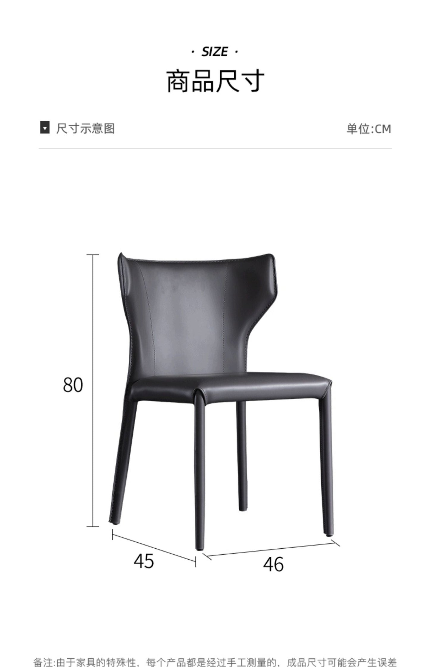 Italian minimalist saddle leather dining chair