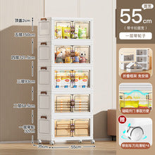 Children's clothes snacks toys Plastic locker Bedroom wardrobe locker Multi-layer storage cabinets
