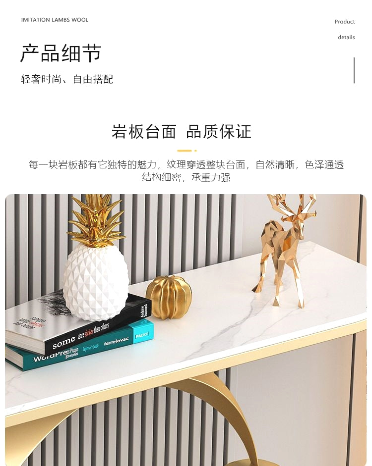 Italian light luxury rock panel porch cabinet facing the door against the wall porch table entry porch table storage shelf narrow table