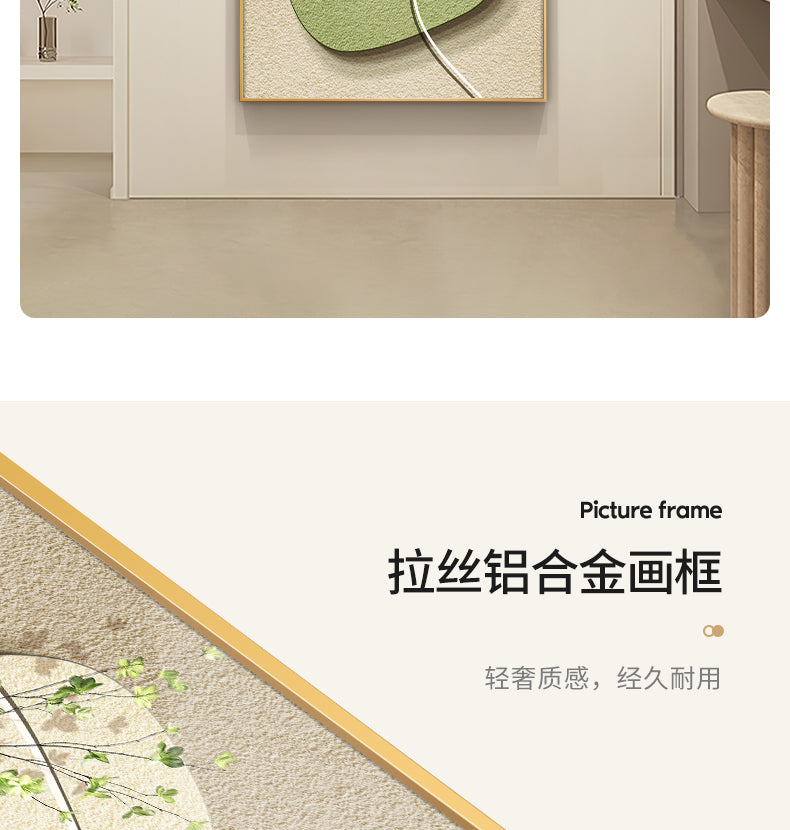 Stone to run modern simple porch decorative painting wabi-Sabi wind green plant corridor corridor hanging painting high sense wall painting